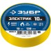 Желтая изолента ПВХ, 10 м х 15 мм Зубр 1233-5