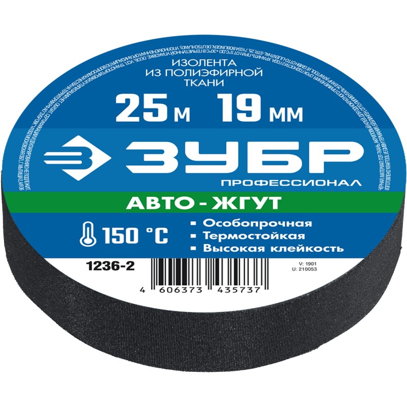 Термостойкая текстильная изолента (Авто-Жгут) 19мм х 25м Зубр 1236-2