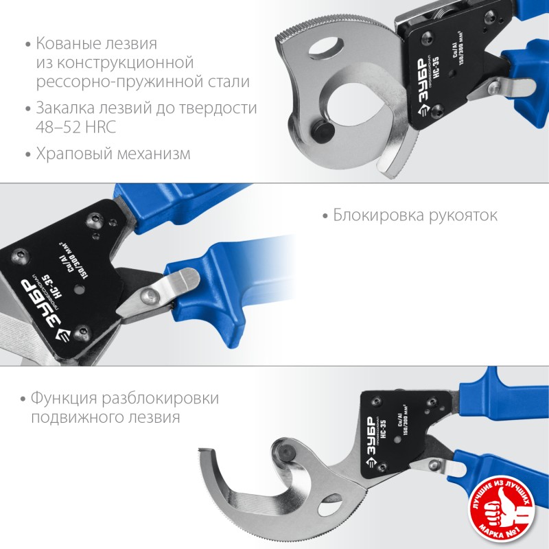 Секторные ножницы Зубр 23350-32