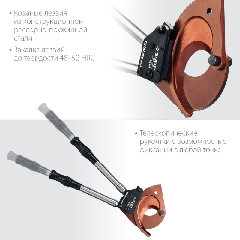 Секторные ножницы Зубр 23352-75