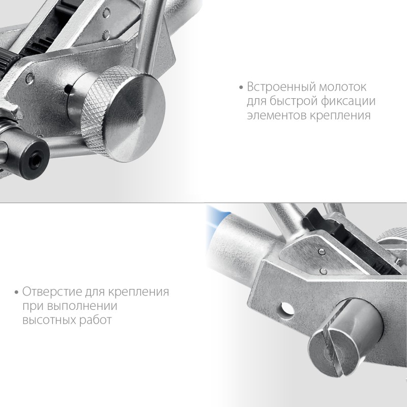 Инструмент для натяжения и резки стальной ленты ИНХ-20 Зубр 22624
