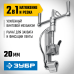 Инструмент для натяжения и резки стальной ленты ИНВ-20 Зубр 22627