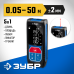 Дальномер лазерный «ДЛ-50», 50м ЗУБР 34925 серия ПРОФЕССИОНАЛ