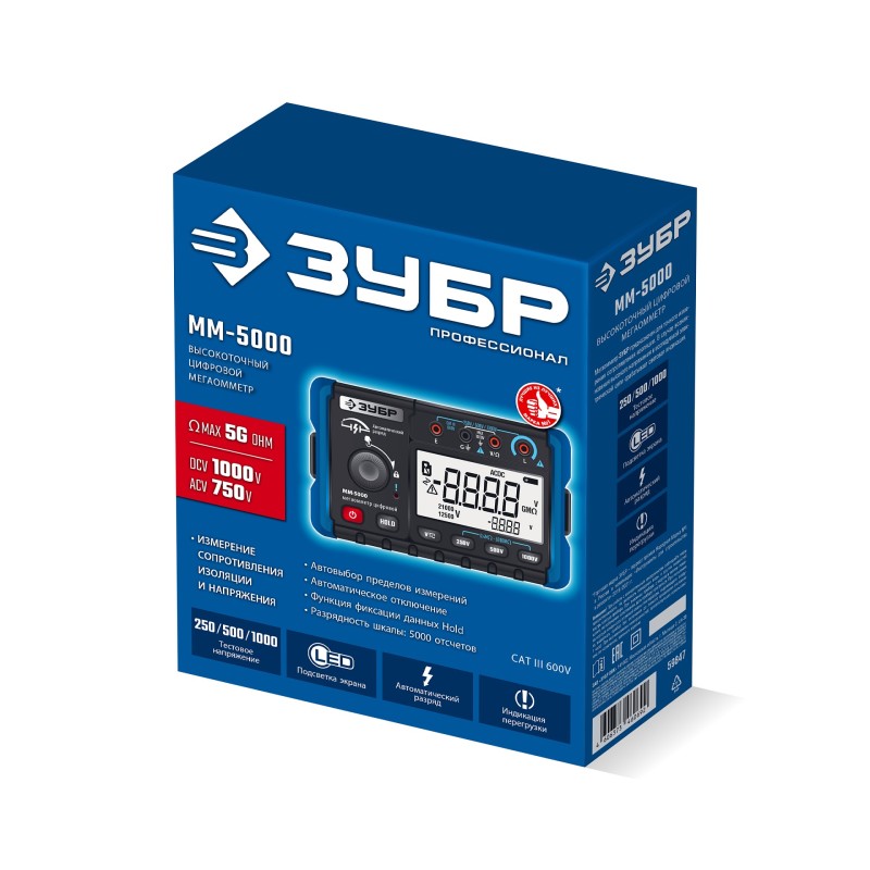 Цифровой мегаомметр ММ-5000 Зубр 59847