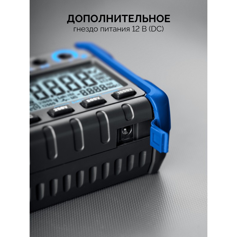 Цифровой мегаомметр ММ-5000 Зубр 59847