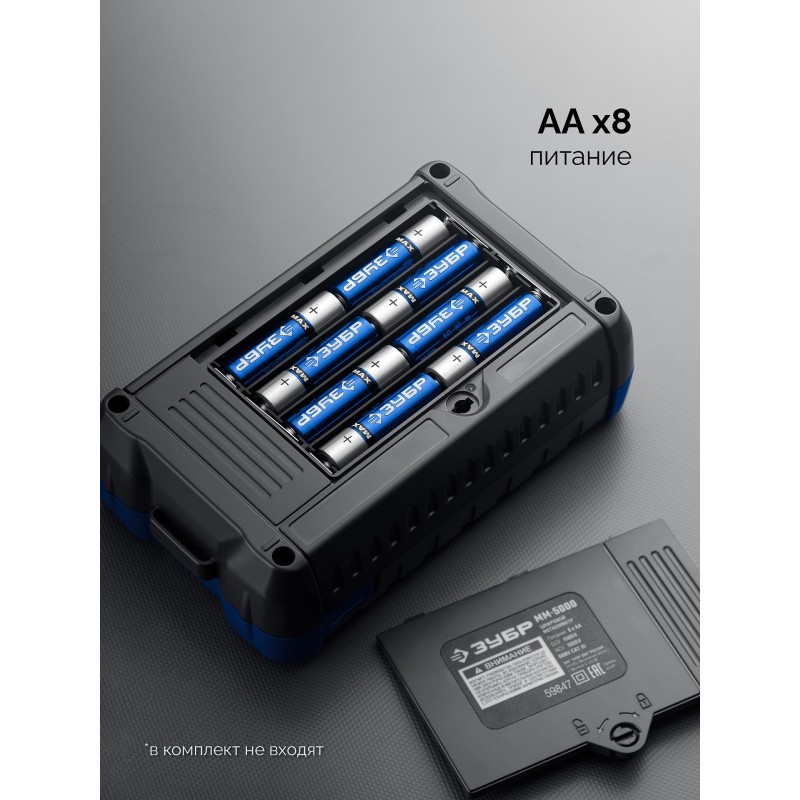 Цифровой мегаомметр ММ-5000 Зубр 59847