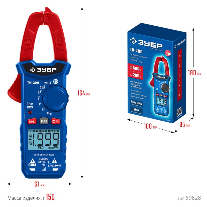 Цифровые токовые клещи ТК200 Зубр 59828