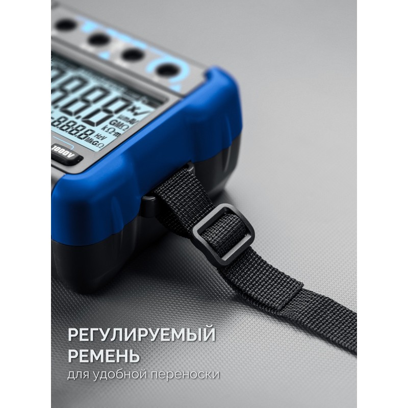 Цифровой мегаомметр ММ-5000 Зубр 59847