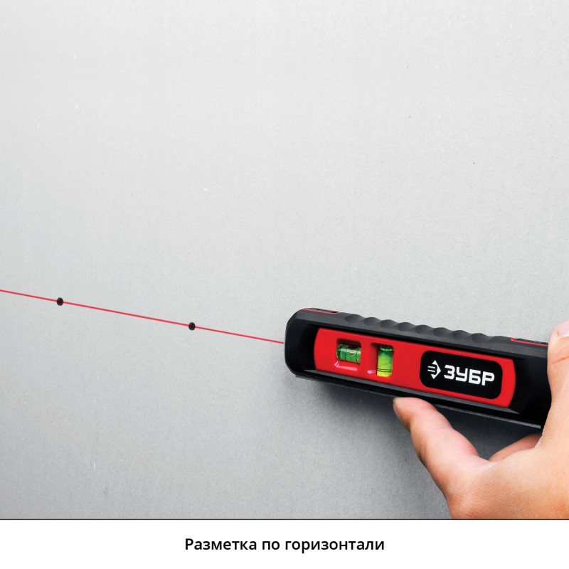 Уровень лазерный «ТЛ-8», точка + линия, подставка-штатив ЗУБР 34926 серия МАСТЕР