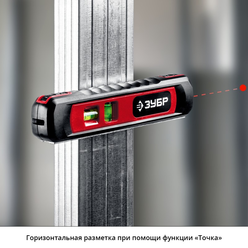 Уровень лазерный «ТЛ-8», точка + линия, подставка-штатив ЗУБР 34926 серия МАСТЕР