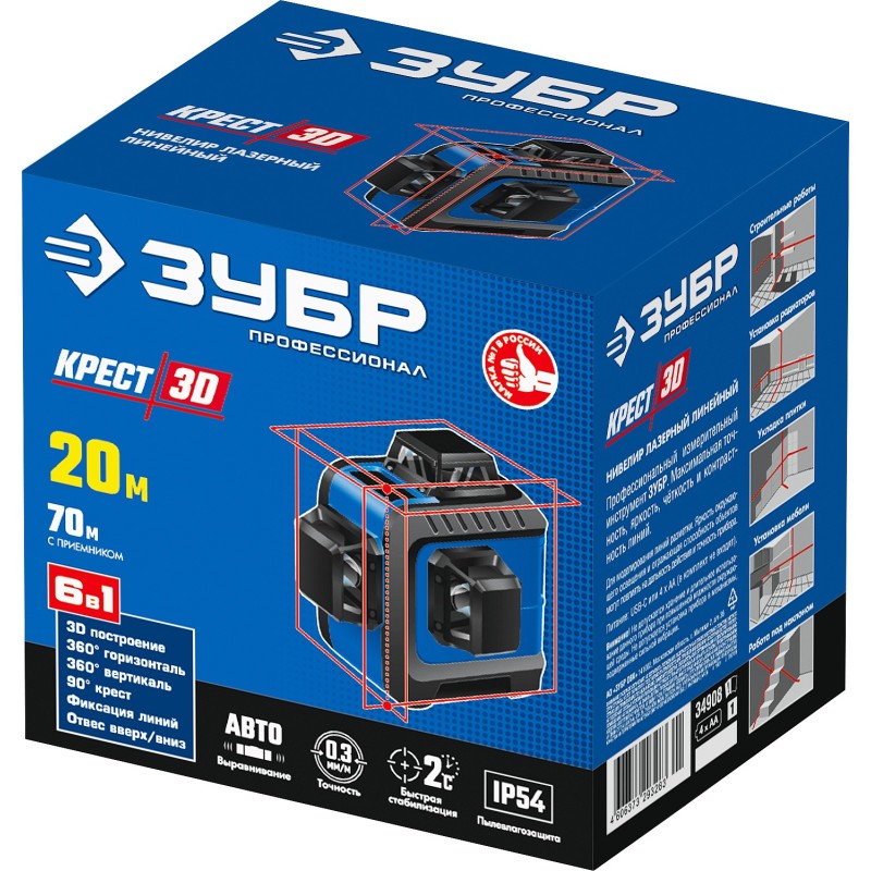 Нивелир лазерный Зубр КРЕСТ 3D 34908_z01