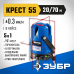 Линейный лазерный нивелир Крест-55 ЗУБР 34904 серия ПРОФЕССИОНАЛ