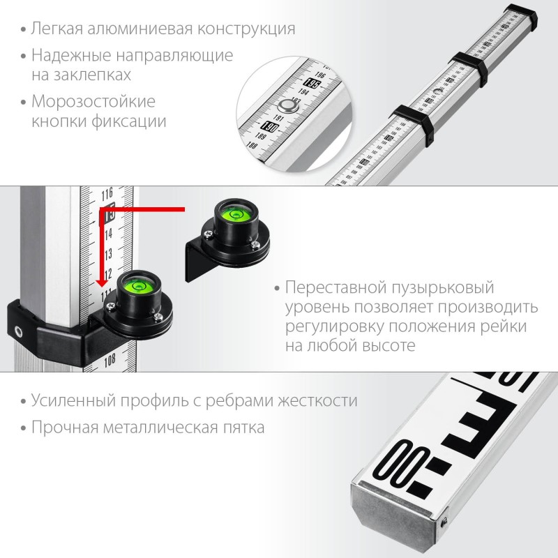 Рейка геодезическая Зубр РГ 3 (34948-3)
