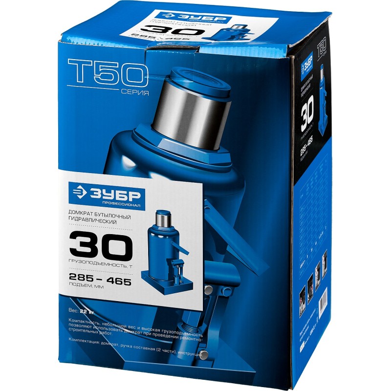Домкрат бутылочный Зубр 43060-30_z01