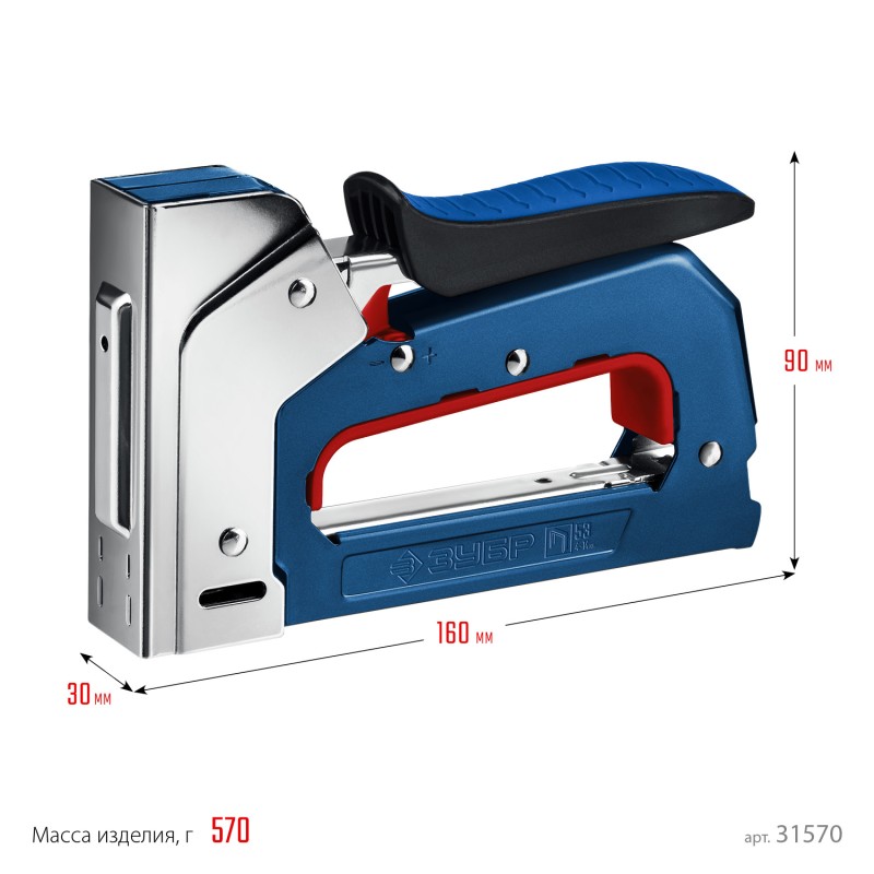 Компактный рессорный степлер тип 53 Зубр РКС-53 31570_z01