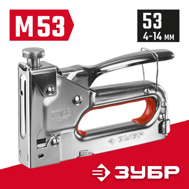 Степлер серия МАСТЕР Зубр 31563