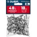 Алюминиевые заклепки 4.8х10 мм 50 шт. Зубр 313106-48-10