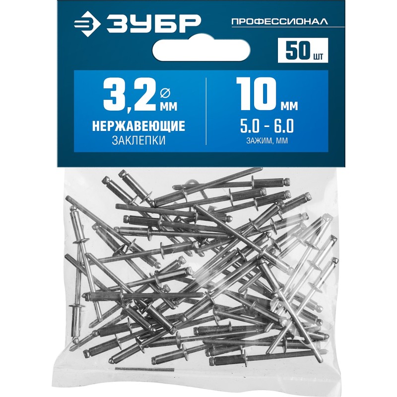 Нержавеющие заклепки 3.2x10 мм 50 шт. Зубр 313166-32-10 Нержавеющие заклепки 3.2x10 мм 50 шт. Зубр 313166-32-10