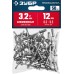 Алюминиевые заклепки 3.2х12 мм 50 шт. Зубр 313106-32-12