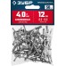 Алюминиевые заклепки 4.0х12 мм 50 шт. Зубр 313106-40-12