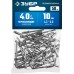 Нержавеющие заклепки 4.0х10 мм 50 шт. Зубр 313166-40-10
