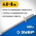 Алюминиевые заклепки 4.8х8 мм 500 шт. Зубр 31310-48-08