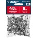 Алюминиевые заклепки 4.0х6 мм 50 шт. Зубр 313106-40-06