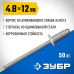Алюминиевые заклепки 4.8х12 мм 50 шт. Зубр 313106-48-12