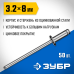 Стальные заклепки 3.2x8 мм 50 шт. Зубр 313126-32-08