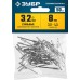 Стальные заклепки 3.2x8 мм 50 шт. Зубр 313126-32-08