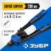 Компактный двуручный заклепочник Зубр Т-48 31032_z01