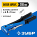 Заклепочник усиленный Зубр П-700 31192_z01