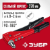 Переставной заклепочник ЗУБР M-180 31199_z01
