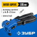 Компактный заклепочник Зубр П-300 311933