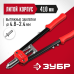 Двуручный заклепочник ЗУБР Т-48 серия ПРОФЕССИОНАЛ