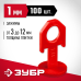 Зажим для системы выравнивания плитки, 1,0 мм 100 шт Зубр 33861-100