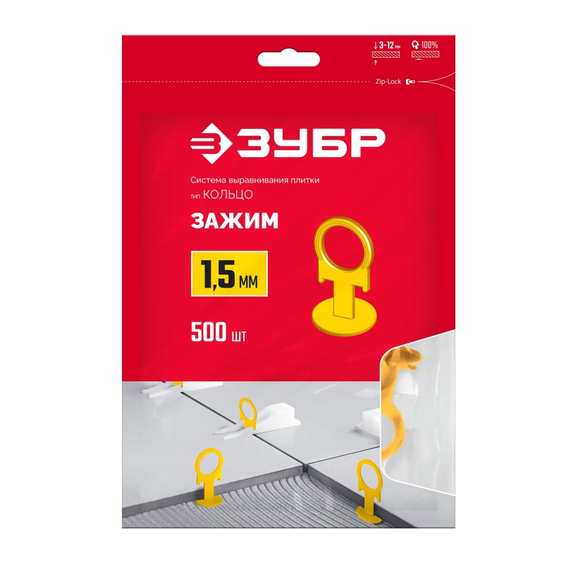 Система выравнивания плитки КОЛЬЦО, 1,5 мм, зажим, 500 шт. Зубр 33860-500