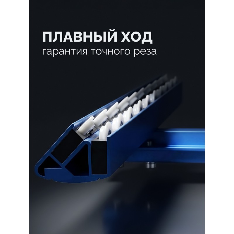 Универсальный т-образный резак для плитки и стекла 1200 мм Зубр 33196-120