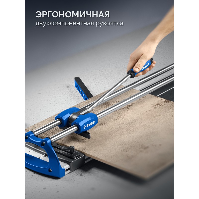 Ручной плиткорез Эксперт-1200 Зубр 33198-120