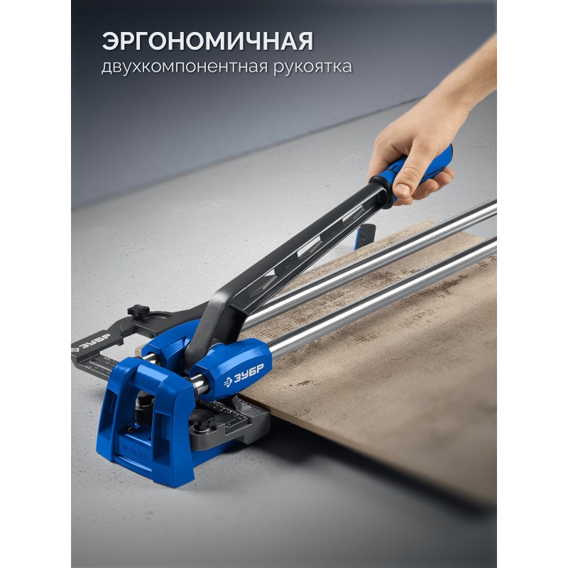 Ручной плиткорез Профессионал-800 Зубр 33197-80