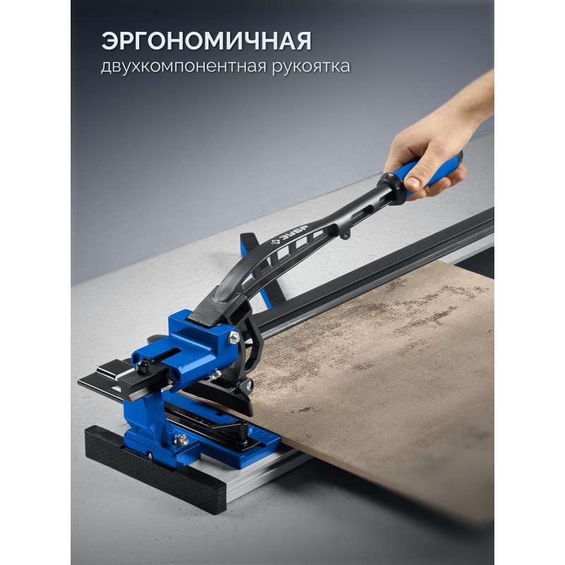 Ручной плиткорез Монорельс-600 Зубр 33193-60_z02