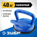 Стеклодомкрат пластмассовый, серия «MASTER» Зубр 3372-1