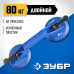 Стеклодомкрат пластмассовый, серия «MASTER» Зубр 3372-2