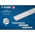Усиленная нержавеющая линейка ЗУБР Про-30 34280-030