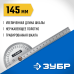 Транспортир 100 мм нерж. сталь ЗУБР 34292_z01