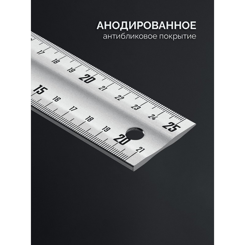 Жесткий столярный угольник с усиленным алюм. полотном 250 мм Зубр 34392-25