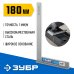 Слесарный угольник со стальным полотном 300x180 мм Зубр 3465-30
