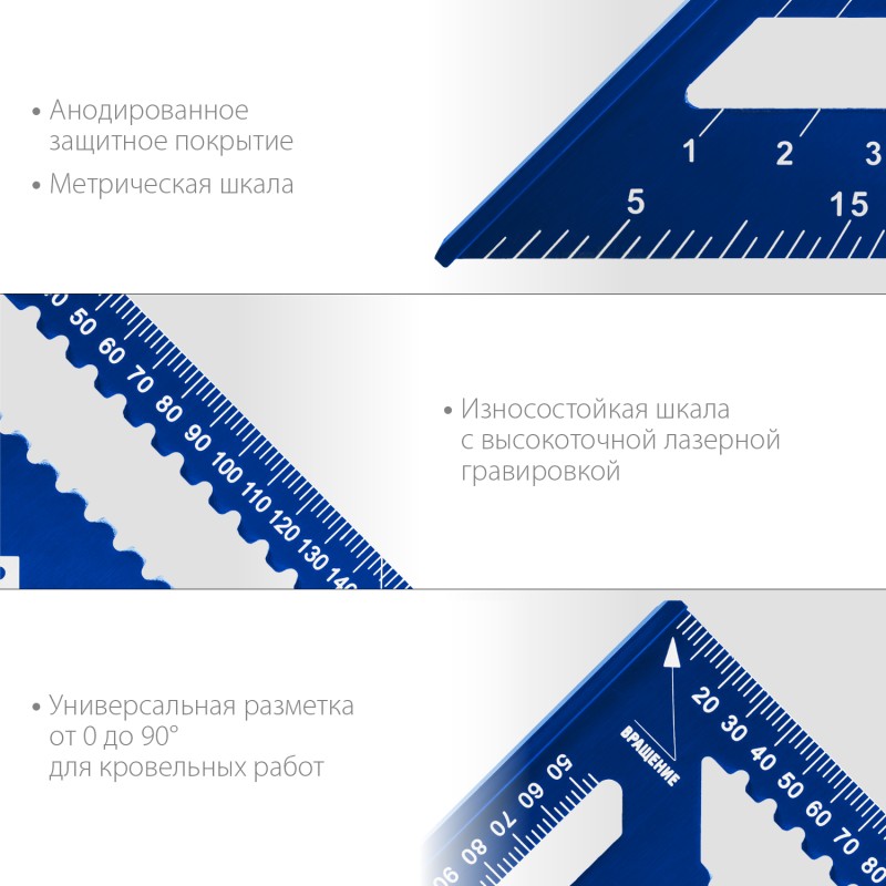 Универсальный кровельный угольник 300 мм 5-в-1 Зубр 34391-30