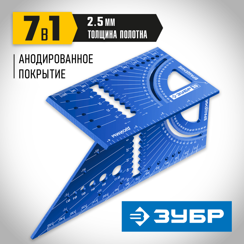 Универсальный алюминиевый угольник для 3D заготовок 7-в-1 Зубр 34399