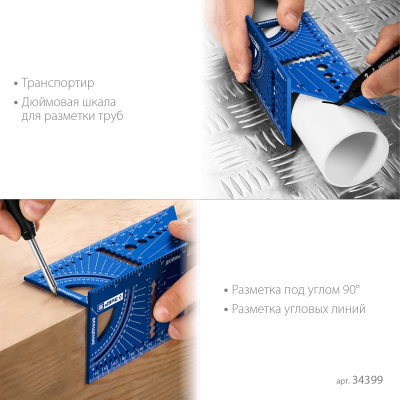Универсальный алюминиевый угольник для 3D заготовок 7-в-1 Зубр 34399
